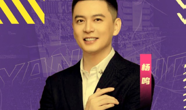 乐鱼网址-杨鸣继续“督战”辽粤大战！师徒之间小误会已解决，切勿挑拨离间